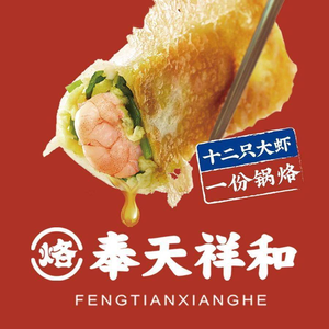 Fengtian Xiang He Guo Luo Pu (Jixiang Branch)