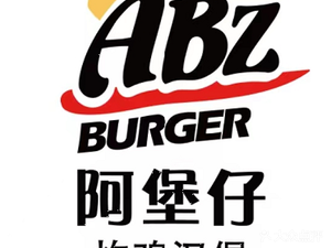 A Bao Zi Fried Chicken Burger (Store 124)