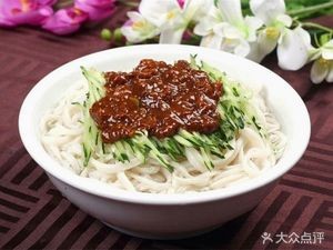 Yu Ji Anhui Noodles