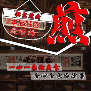 Ancestral Aluminum Bowl Pan-Fried Pork Roast