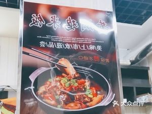 Hongmi's Flavorful Braised Chicken Rice (Dadong Branch III)