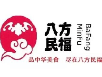 Bafang Minfu Restaurant · Elegant Northeastern Cuisine · Sweet and Sour Pork (Lingguan No.1 Branch)