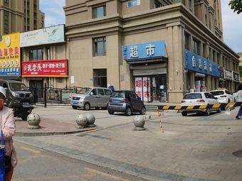 Shen Elder's Baozi (Jiuzhou Yufu Branch)