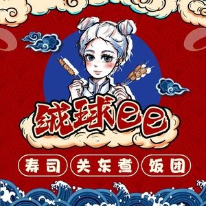 Sister Rongqiu · Sushi (Moligongguan Head Office)