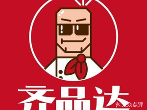 Qipindaka Barbecue Rice (Poly Moli Branch)