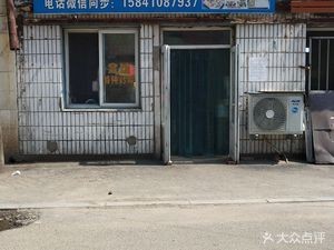 Fragrant Fast Food Boxed Meals