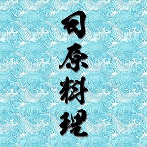 Sila Cuisine (Jiu Zhou Wan Jing Hui Branch)