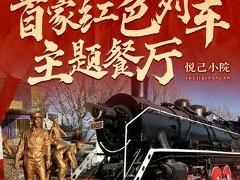 Joyful Garden · Team Building & Gathering (Forest Lake Branch)