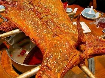 Xiao Feng Mobile Whole Lamb Roast