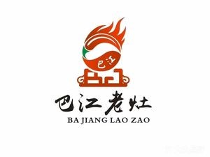 Bajiang Old Stove Chongqing Hot Pot (Manrong Branch)