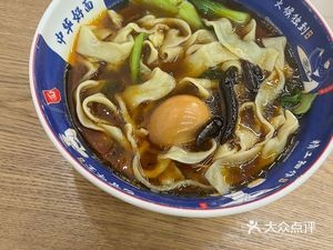 Mai Hua Xiang Anhui Beef Noodles (Poly Mall Branch)