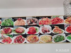 Home-style Dumpling House