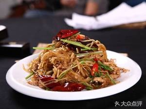 Da Fei Steamed Pancake Home-style Cuisine (Ten-Year Old Store)