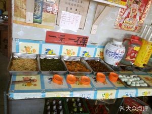 Shandong Pan-fried Buns (Dongpinghu Street Branch)