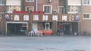 Xinyuan Seafood Barbecue (Hetai Hongfengyuan Branch)
