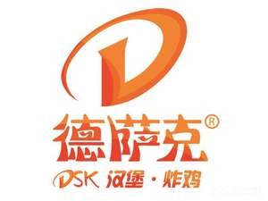 Desak Fried Chicken & Burger (Hetai Xincheng Store)