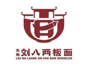 Liu Baliang Anhui Noodles (Dongpinghu Store)