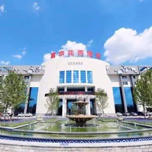 Fuhua Garden Hotel (Zhangshi Logistics Park Store)
