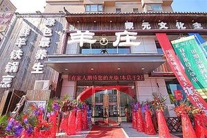 313 Sheep Farm Iron Pot Stew with Lamb (Huanghai Road Branch)