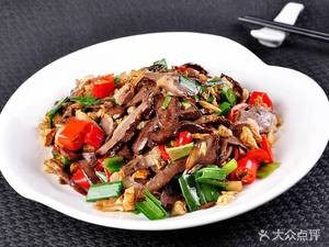 Happy Village Restaurant