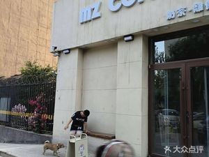 mz coffee (Junyuan · Yuecheng Store)