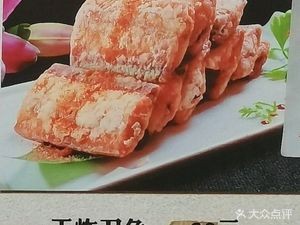 Ruyi Snack Shop (Wendal Road Branch)