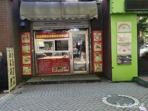 Chenguang Baozhi (Hahe Street Branch)