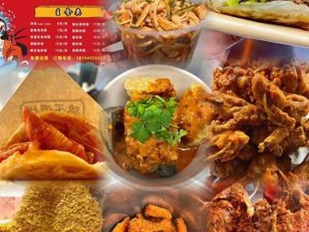 Aunt Wang's Cold Noodles and Fried Skewers (Hengda Yayuan Branch)