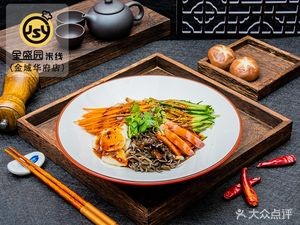 Jinshengyuan Rice Noodles (Vanke Jinyu Huafu Branch)