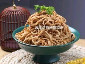 Yunxia Wraps · Braised Pork Wraps · Cold Noodles (Wanke JinYu Huafu Store)