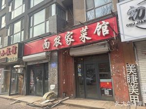 Carbon Fire Pure Lamb Copper Hot Pot