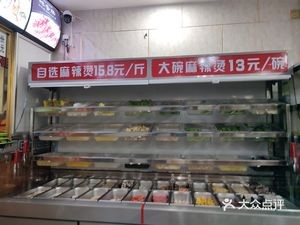 Pin Pin Xian Spicy Hot Pot and Fried Skewers (Poly Xihu Lin Yu Store)