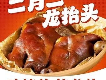 One Hand Store (Jinyu Huafu Store)