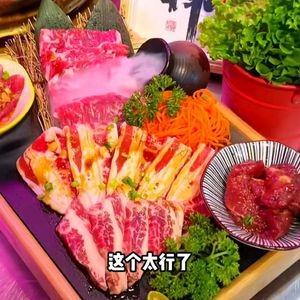 Shengji Charcoal BBQ (Poly Xi Hu Lin Yu Fifth Phase Branch)