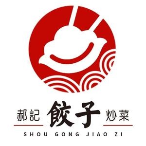 Hao's Handmade Dumplings