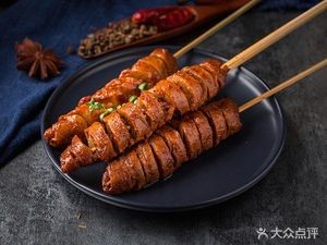 Xiao Wei Smoked Meat Pancake (Hahe Street Branch)