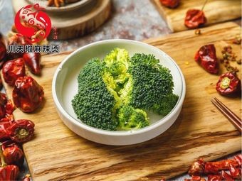 Chu Tian Jiao Spicy Hot Pot (Poly Store)