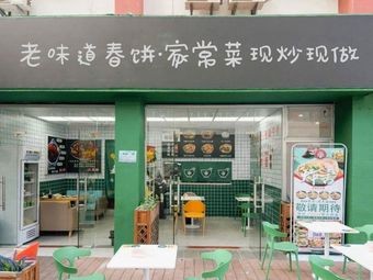 Old Taste Spring Pancakes