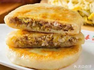 Old Xu Hanging Oven Flatbread Spicy Hot Pot