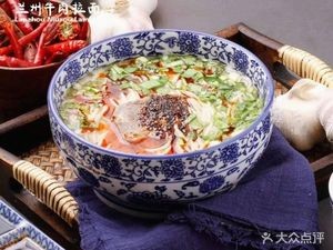 Lanzhou Beef Noodles (Qianjing Garden Branch)