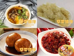 Zhang Ji Special筋饼豆腐脑 (Guoao Modern City Store)