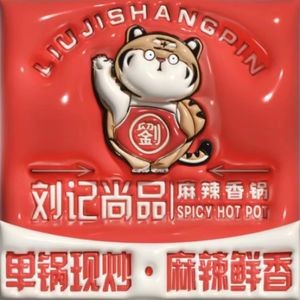 Liu Ji Shangpin Spicy Hot Pot (Santaimizi Store)