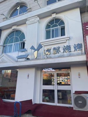 Erya Seafood Barbecue