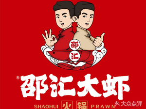 Shao Hui Shrimp (Xinchengzi Branch)