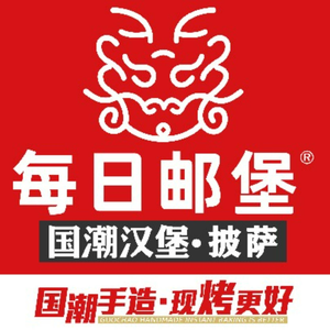 Daily Mail Castle · Guochao Burger · Pizza (Yinhe Street Store)