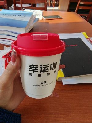 Luck Coffee (Shenyang City University Branch)
