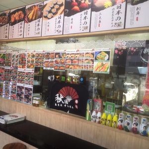 Akita Sushi (Jinshi Town Branch)