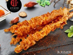 Senior Noodle House Cold Noodles & Fried Skewers