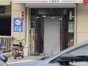 Neighbor's Love Spicy Hot Pot & Barbecue Specialty (Jinshi Town South Area Branch)