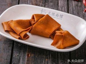 Zhu's Family Noodle House - Lamb Offal Noodles (Chengjian No.1 Canteen Store)